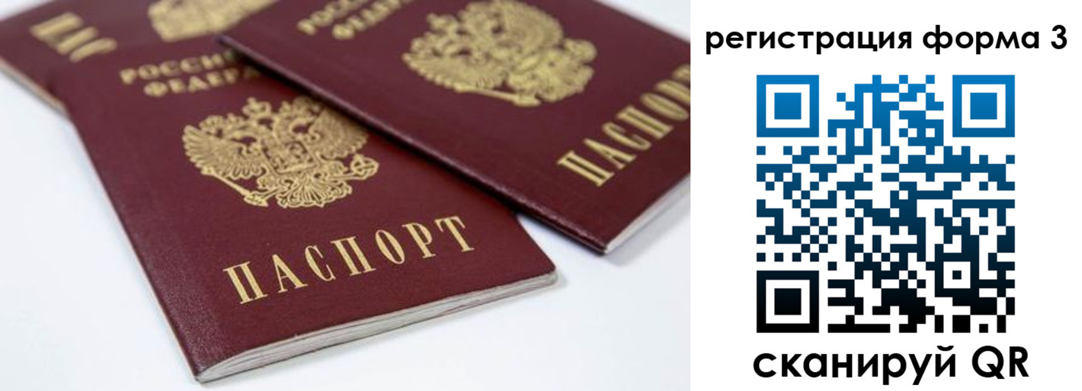 временная регистрация адрес в Суровикино