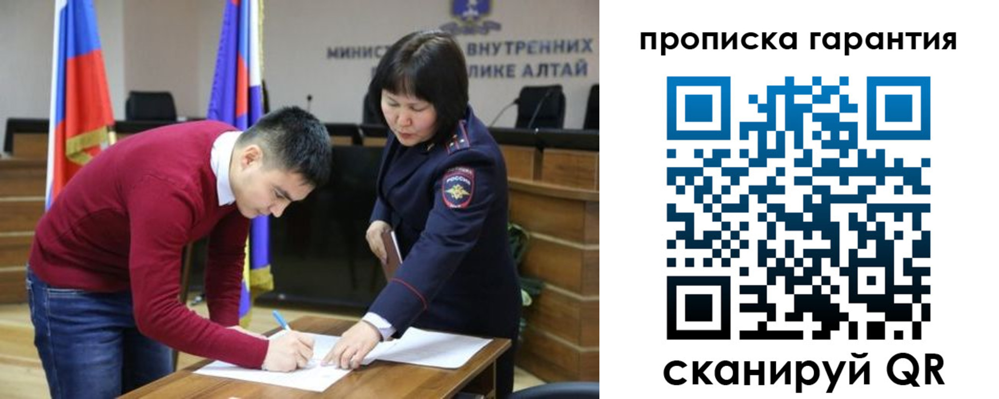 прописка в Суровикино