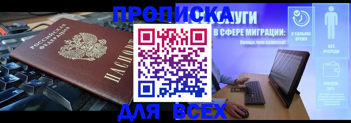 регистрация для дет. сада в Суровикино